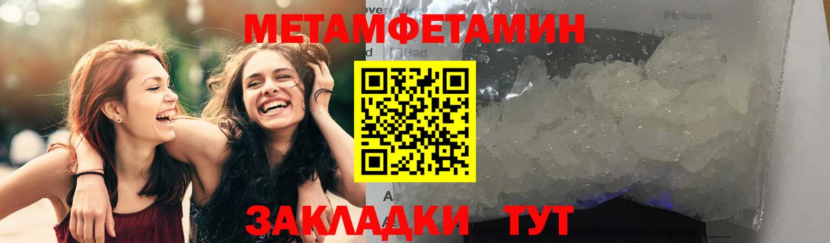 Амфетамин 98%  АМФ  АМФ  Вход с VPN  Ноябрьск 