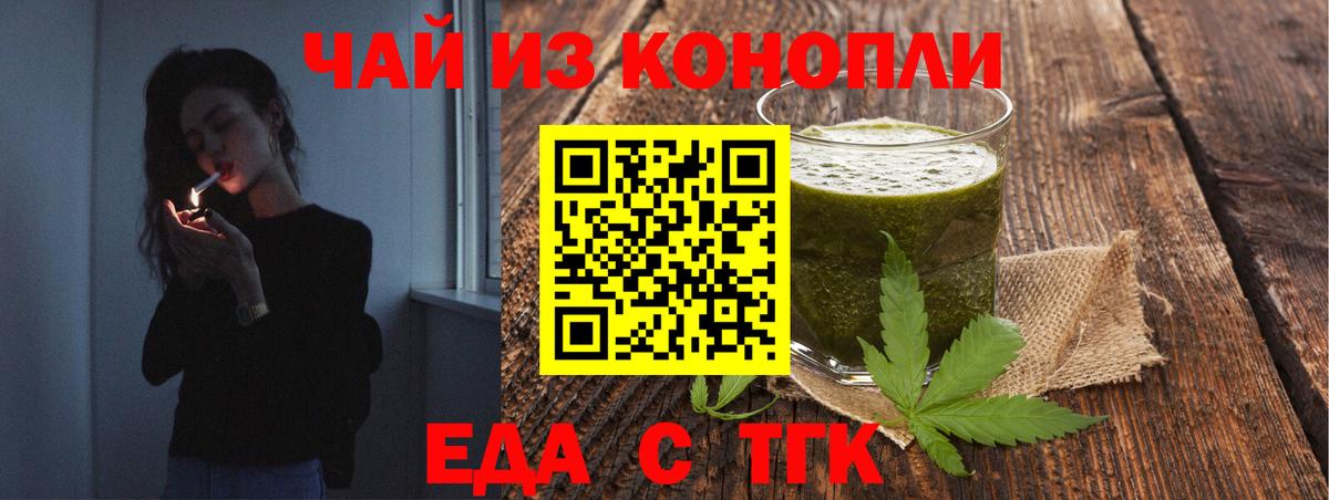 Canna-Cookies конопля  Вход с VPN  Ноябрьск 