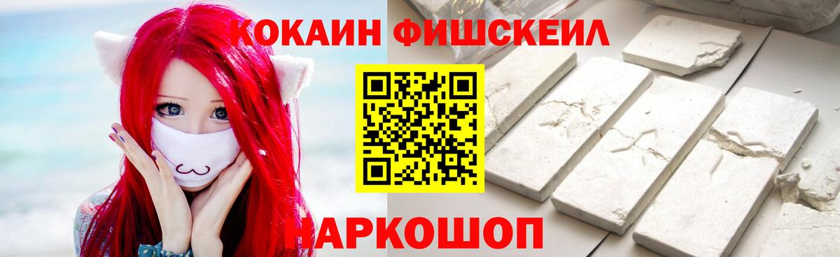 Cocaine Боливия Ноябрьск