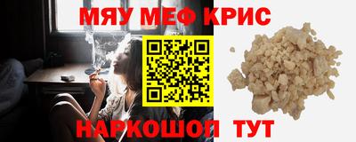 спайс Славгород