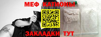 соль ск Сланцы