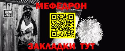 спайс Славгород