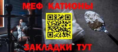 соль ск Сланцы