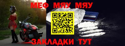 марки nbome Славянск-на-Кубани