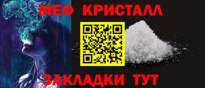 соль ск Сланцы