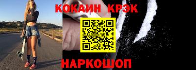 спайс Славгород
