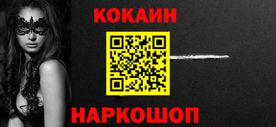 марки nbome Славянск-на-Кубани
