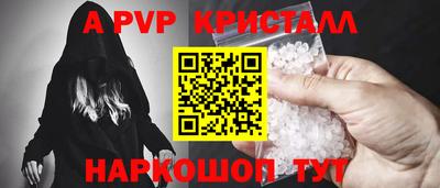 соль ск Сланцы