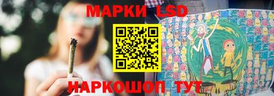 спайс Славгород