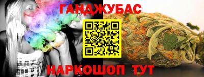 соль ск Сланцы