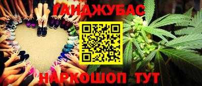 марки nbome Славянск-на-Кубани