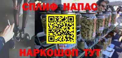 марки nbome Славянск-на-Кубани