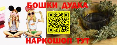 марки nbome Славянск-на-Кубани