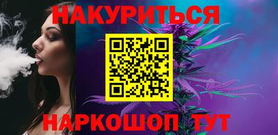 спайс Славгород
