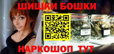 марки nbome Славянск-на-Кубани