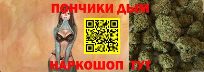 спайс Славгород
