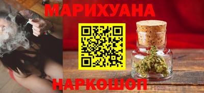 марки nbome Славянск-на-Кубани