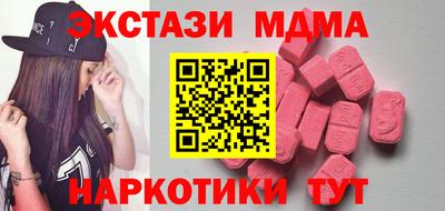 соль ск Сланцы