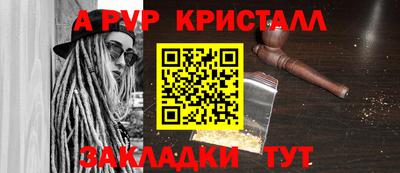 спайс Славгород