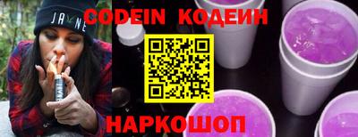 марки nbome Славянск-на-Кубани