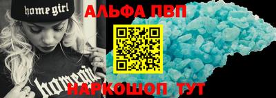 спайс Славгород