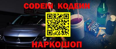 марки nbome Славянск-на-Кубани