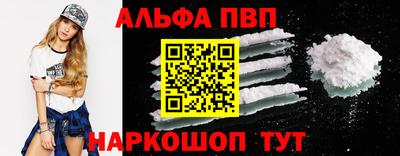 марки nbome Славянск-на-Кубани