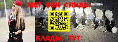 спайс Славгород