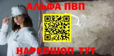 марки nbome Славянск-на-Кубани