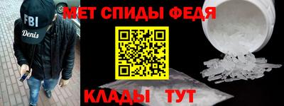 спайс Славгород