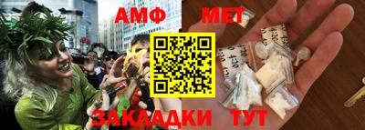 марки nbome Славянск-на-Кубани