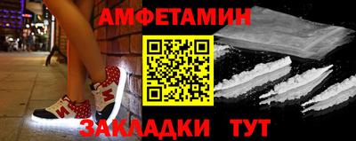 спайс Славгород