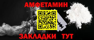 спайс Славгород