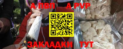 соль ск Сланцы