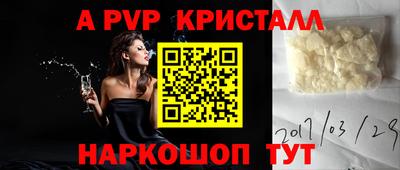 спайс Славгород