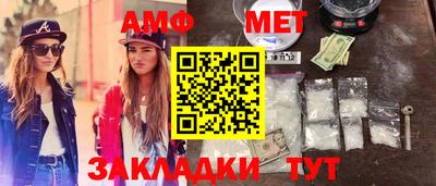 спайс Славгород