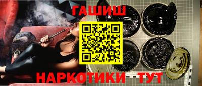 соль ск Сланцы