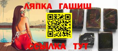 марки nbome Славянск-на-Кубани