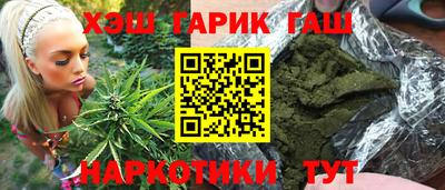 марки nbome Славянск-на-Кубани