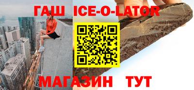 марки nbome Славянск-на-Кубани