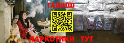 спайс Славгород