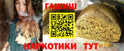 соль ск Сланцы