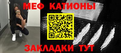 соль ск Сланцы