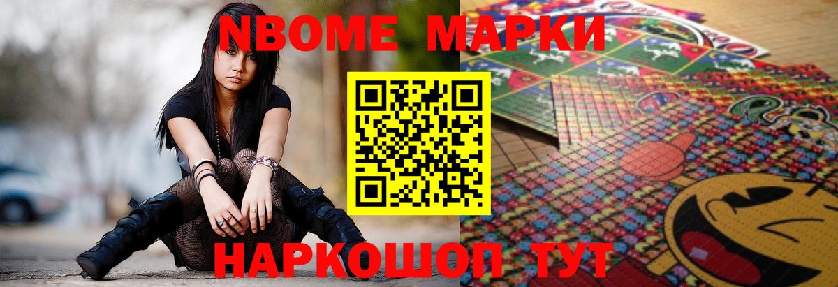 Ноябрьск  Лсд 25 экстази кислота  Вход с VPN  Лсд 25 экстази кислота 