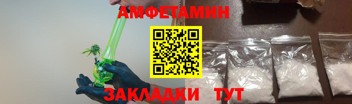 МЕТАМФЕТАМИН винт Ноябрьск