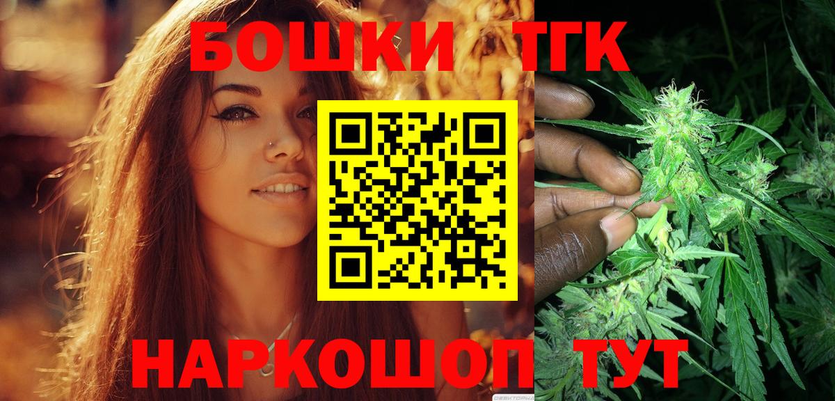 Канабис VHQ  Вход с VPN  Каннабис White Widow  Ноябрьск  Шишки марихуана AK-47  Шишки марихуана ГИДРОПОН 
